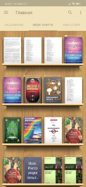 eReader Prestigio Premium v 6.4.0.1005026 Lite MoD