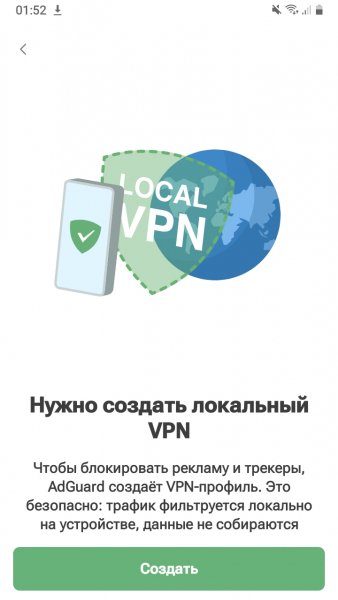 Adguard v4.14.18 MOD