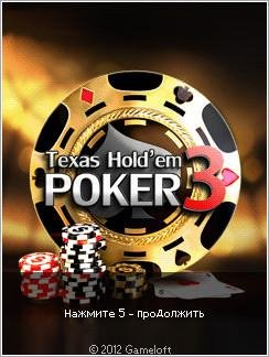 Texas Holdem Poker 3 Nokia 5200