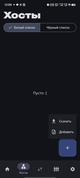 Zaprett vpn