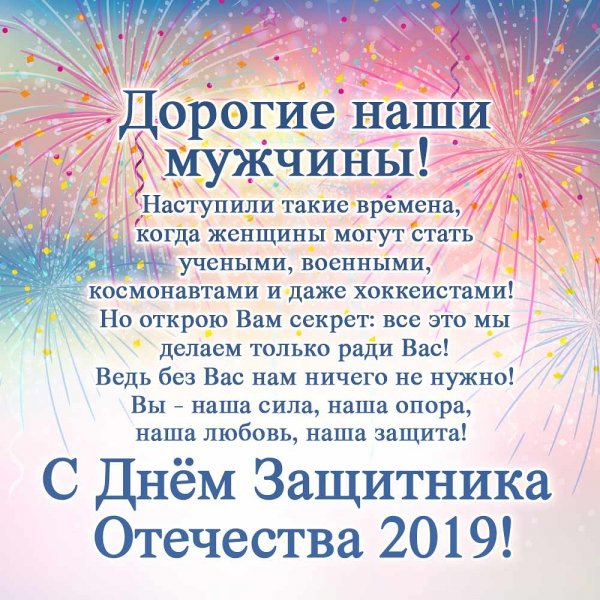 IMG 20190223 064409