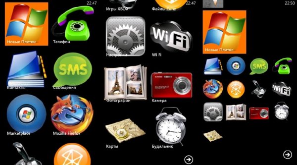 Новые плитки 1.1.0.0