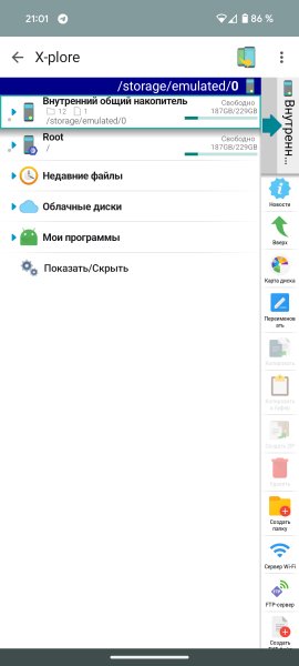X-plore v.4.38.24 TM