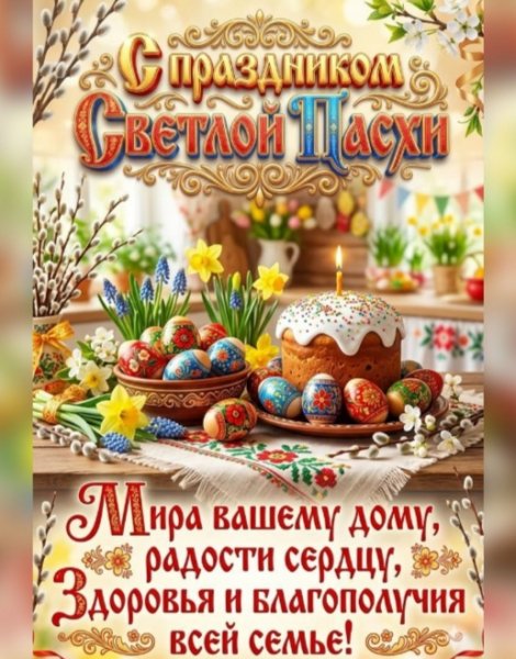 IMG 20260412 203950