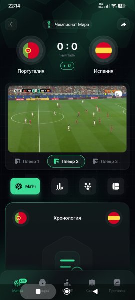 VAR.TV