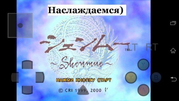 Reicast Dreamcast emulator r.20.04