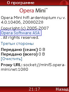 opera-mini v-4 0