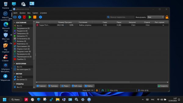 Qbittorrent 5.0.4 x64 setup