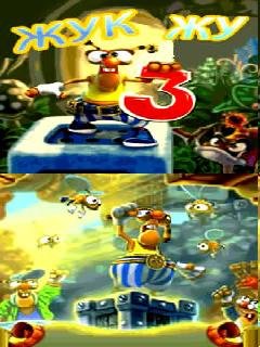 BeetleJu3Hack