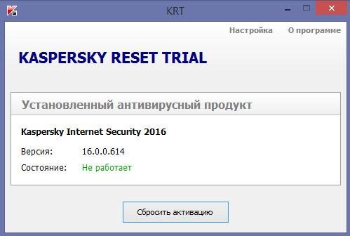 Kaspersky Reset Trial 5.0.0.112