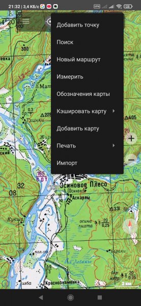 Советские Топографические карты