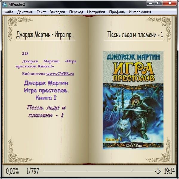 AIReader-2-5-110502 907547