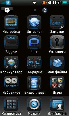 hd blackampblue