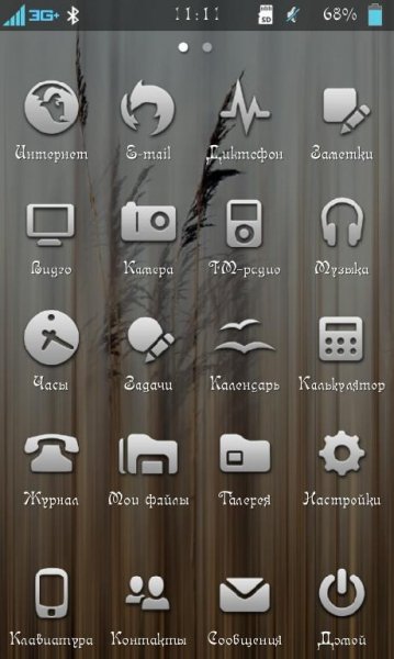 Хром
