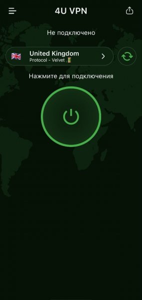 4U+VPN+Premium+1.6.1