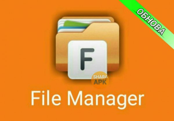 File Manager+ Premium-v3.5.6 build Mod