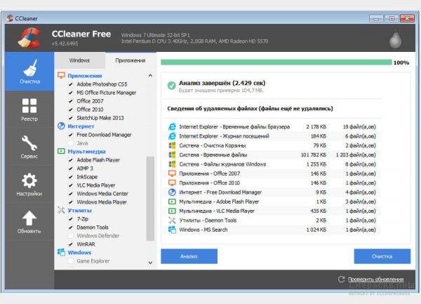 CCleaner Pro 6.41.11566 (Repack &amp; Portable)