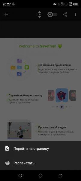 Читатель PDF 5.0.4