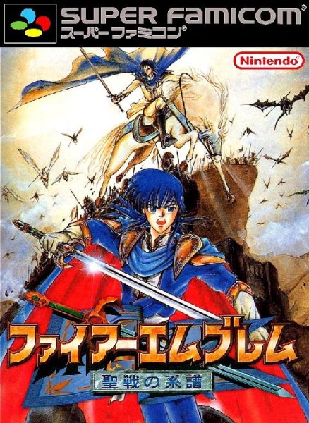 Fire Emblem 4 English (Gharnef)