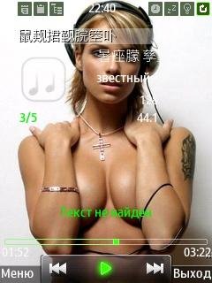 TTPod v1.40