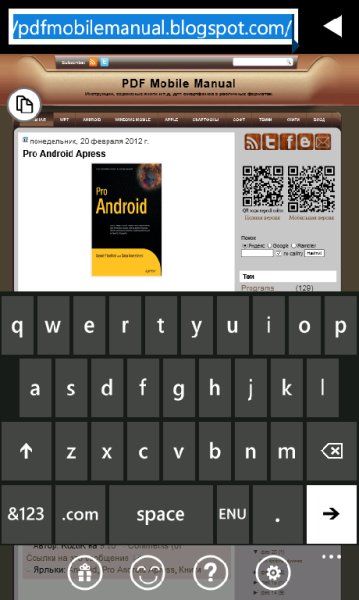 Private Browser v.1.1.0.0