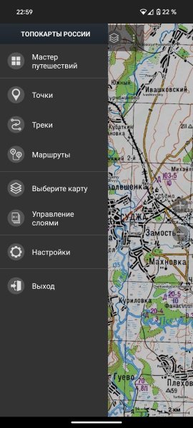 Топокарты России Premium v.7.3.0 TM