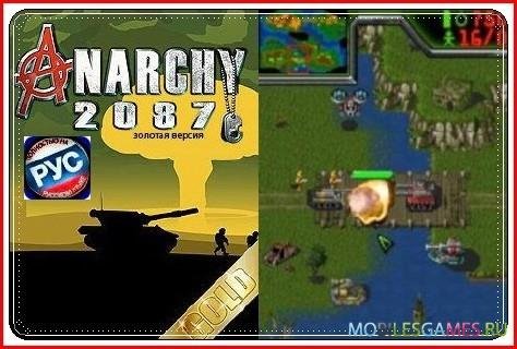 Anarchy 2087 Gold RUS 480x800