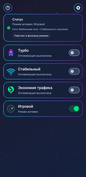 TurboNet 1.5