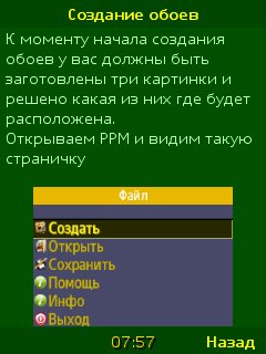 3 v 1 Info