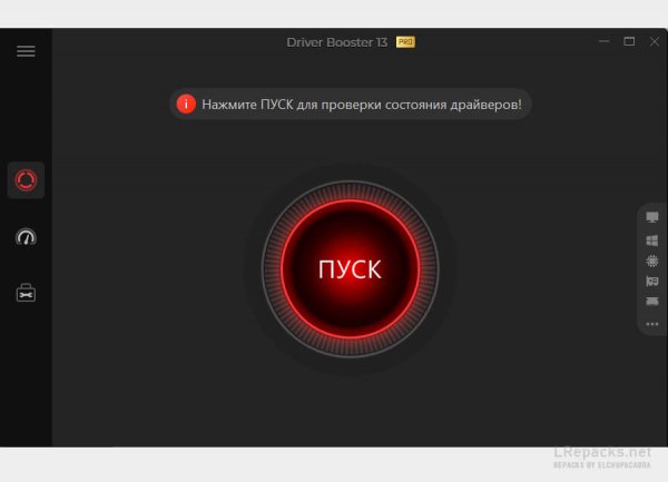 IObit Driver Booster Pro 13.6.0.438 (Repack &amp; Portable)