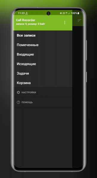 CallRecorder Skvalex Pro v3.6.6