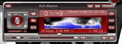 Car Radio (New)-Скин на IMP 3.55