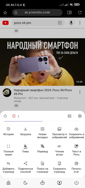 Soul v 1.4.19 MoD