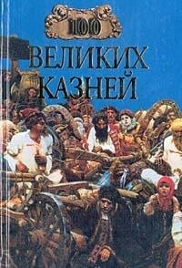 avadyaevaelena100velikihkazneiyroyallibr