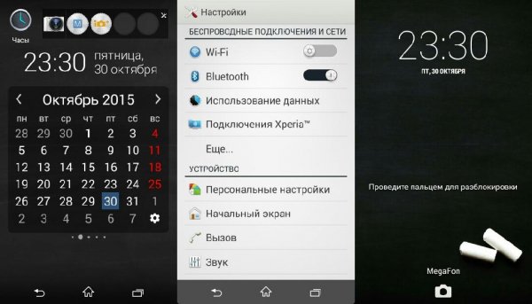Doodle Theme v1.0
