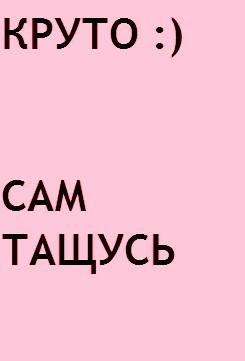 Программы для редактирования ява приложе