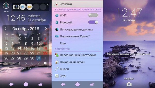 Shore v1.3