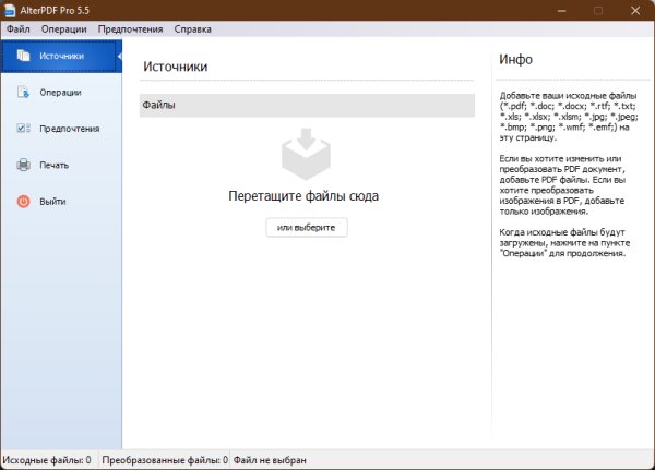 AlterPDF Pro v5.5