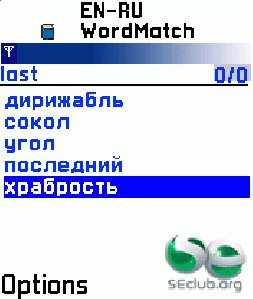 en ru wordmatch