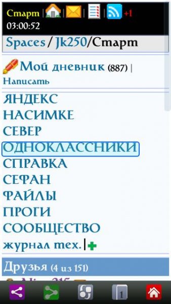 Catull Rus Google Bold