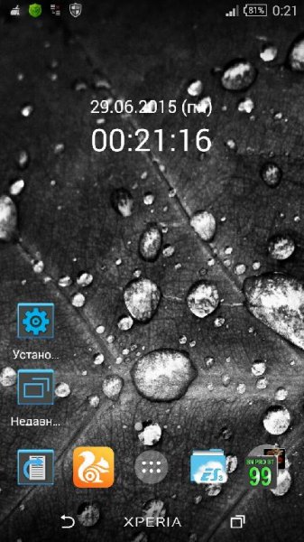 Halla Black v13.0
