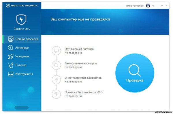 Total Security 8.2.0.1066