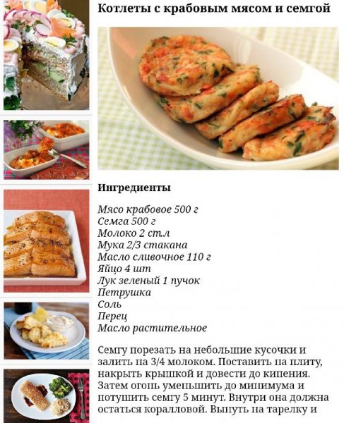 Книга рецептов (1.6) Рекламы нет