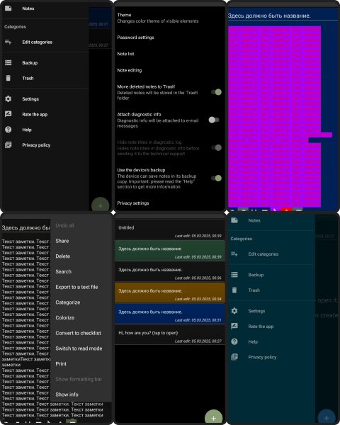 Notepad - simple notes 1.37.0