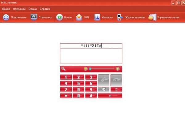 mtsconnect