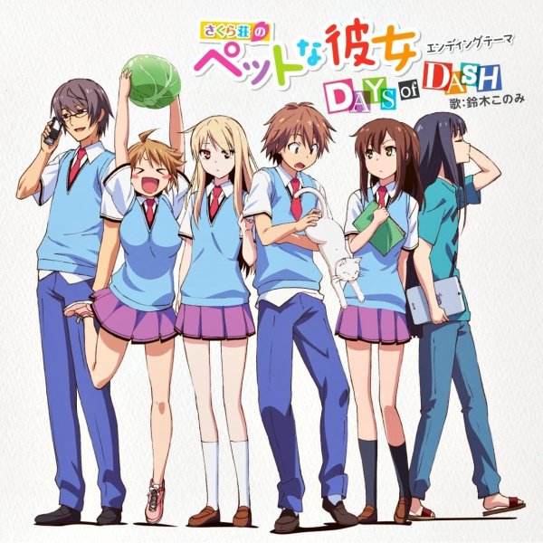 Suzuki Konomi - Days of dash