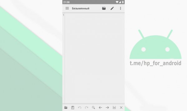 QuickEdit Pro v1.11.3