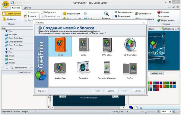 TBS.Cover.Editor.2.6.5327