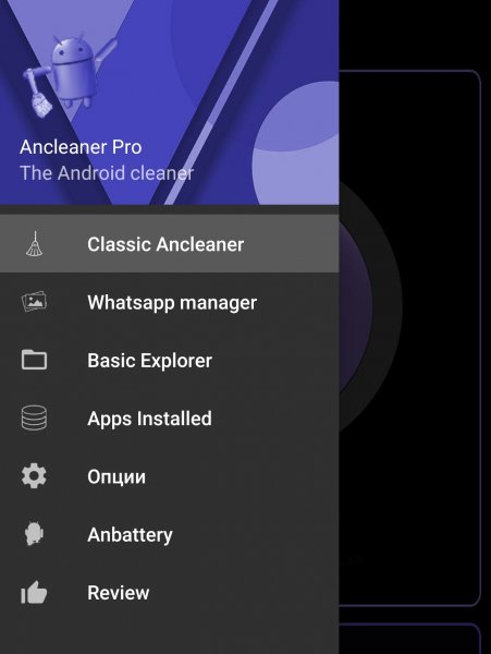 Ancleaner Pro 3.40 Ancleaner Pro