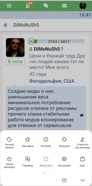 Chrome (via) MoD by DiMoNuSh5